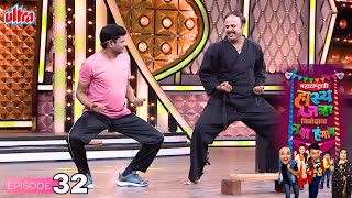 प्रभाकर मोरेंची कराटे खेळताना फाटली पॅन्ट - Maharashtrachi Hasya Jatra - Performance - Full Ep - 32