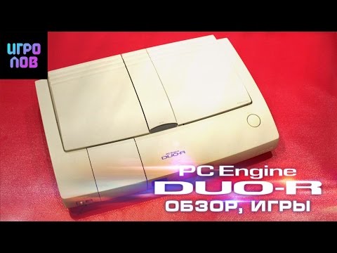 Видео: Обзор PSN: особый выпуск PC Engine • Стр. 2