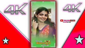 new timli status 2022||dj remix gujarati timli whatsapp status 2022||new timli status//arjun edit