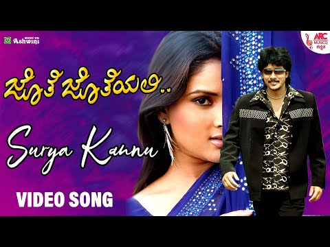 Suryakannu - Video