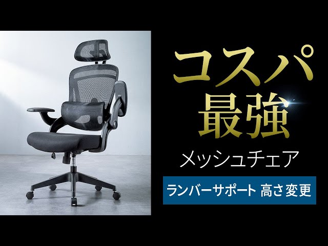 イデー バーバスチェア BARBAS CHAIR バーバスチェア｜株式会社テクノホーム │ 宇都宮