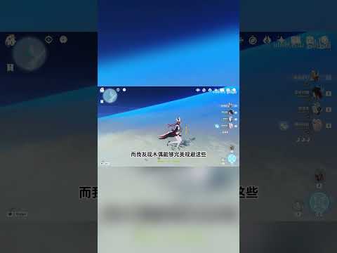 月之八版本的一些有趣彩蛋#遊戲#手機遊戲#原神#原神攻略