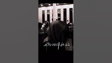 #قرآن #محمد_اللحيدان #اجر_لي_ولك #راحة_نفسية #تلاوات #تلاوات_خاشعة #تلاوة #تلاوة_خاشعة #سبحان_الله