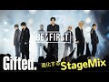 【進化がわかる Stage Mix】BE:FIRST / Gifted.