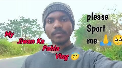 My Jiwan Ka Pahla Vlog 😇🔥