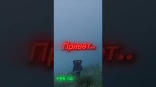 Gone.fludd - Пустота Клип 2019 Эдит С Текстом Футаж Feilta @Gonefludd