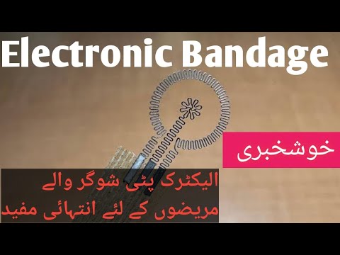 electronic Bandage |