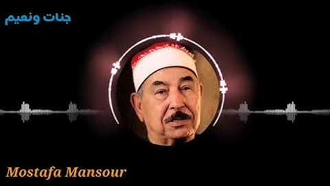 تلاوة رائعة للشيخ محمد محمود الطبلاوي سورة هود