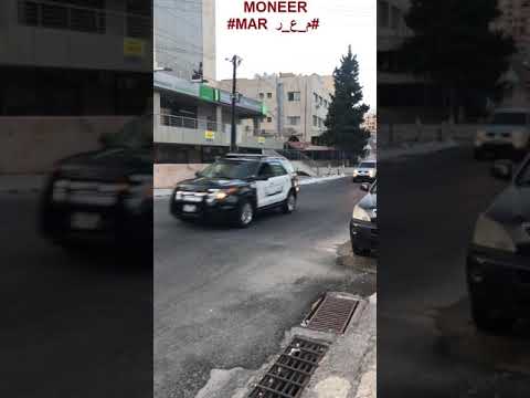 إنتشار قوات الأمن العام بعد إطلاق صافرة إنذار حظر التجول