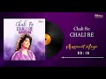 Chali Re Chali Re | Musarrat Nazir | @emipakistanfolkofficial | #video Mp3 Song