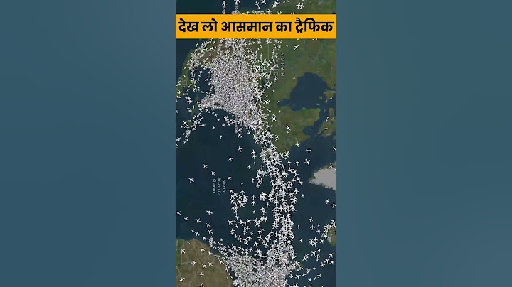 हवाई जहाज का ट्रैफिक ऐसा दिखता है ✈️ Air traffic looks like this How aircraft fly in the sky