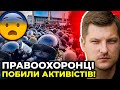 ПОГРЕБИСЬКИЙ: Віддав наказ сам Зеленський!? Ось у що ЗЕ-влада перетворила країну!