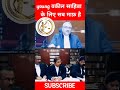 young वकील साहिबा के लिए सब माफ़ है #justice #ytshorts #judge #shortvideo