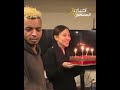 مي كساب ضحكت على أبو العيال   احتفلت بعيد ميلاد أوكا إزاي نجومي