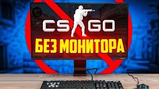 :    CS:GO  ?