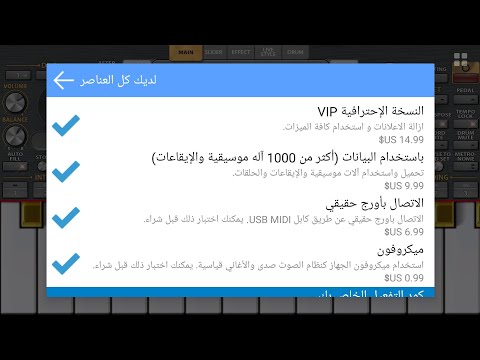 اعدادات الاورغ الاحترافية الاورغن المهكر الذهبي و السيتات الروابط تحت موسي باسطة محمد كمال طاسو