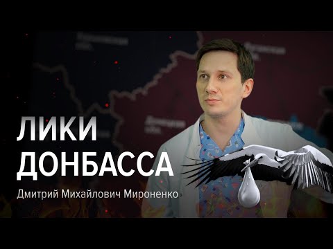 Машин дмитрий михайлович