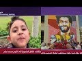 اليوم - " انا زعلان من محمد صلاح !"  رسالة مؤثرة من طفل مستشفى أطفال المنصورة إلى النجم محمد صلاح