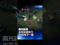 水龍龍魂發力,TES先下一城