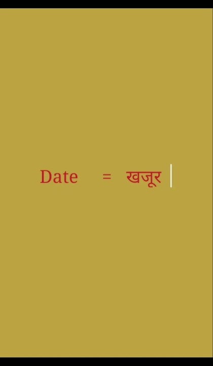 date-meaning-in-hindi-meaning-ytshorts-viral-popular-shorts