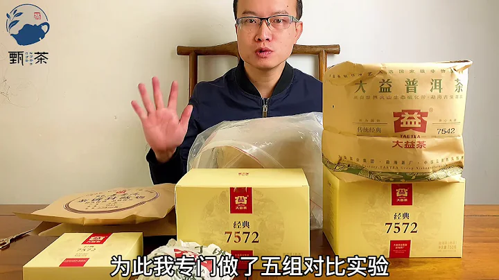 歷時651天，我找到了家庭存儲普洱茶的可行性方案。 - 天天要聞