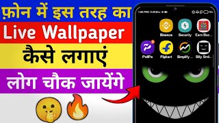Live Wallpaper Kaise Lagaye | Live Wallpaper 4k | Phone Wallpaper App screenshot 3