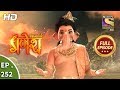 Vighnaharta Ganesh - Ep 252 - Full Episode - 8th August, 2018