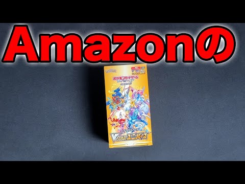 極美品　vユニ　まとめ売り　vstarユニバース　psa VSTARユニバース 未開封BOX【S12a】