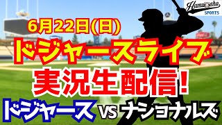 ハムショーのメジャー実況chの配信のサムネイル画像