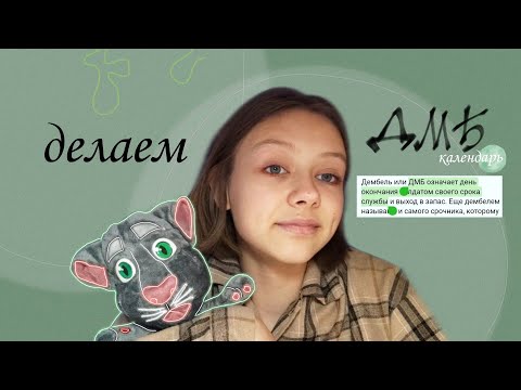 Плакаты с дмб своими руками