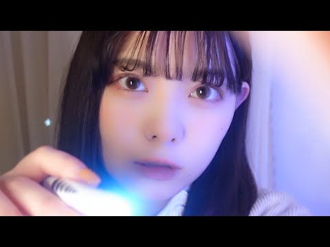 【ASMR】仲の良いタメ口な眼科医/視力検査.目のお掃除ロールプレイ/ophthalmologist friend examine role play/안과 의사 친구가 당신을 검사 할 것입니다