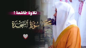 فجريّة خلابة تلاوة مميزة تفوق الوصف لا توصف بصوت القارئ عبدالله القرافي | 17-3-1446 هـ
