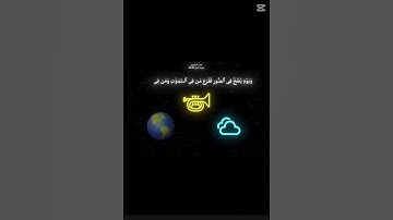 ايات قرانية جميلة من سورة النمل