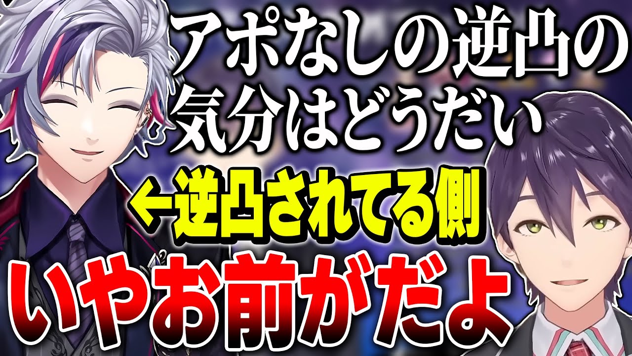 【逆凸】ふわっちの無軌道すぎるテキトウふわふわトークにツッコミが止まらない剣持【にじさんじ/切り抜き】