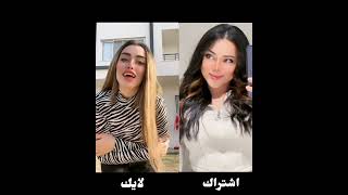 تحدي الرقص بين ديمت و داريا 😍 مين اجمل؟