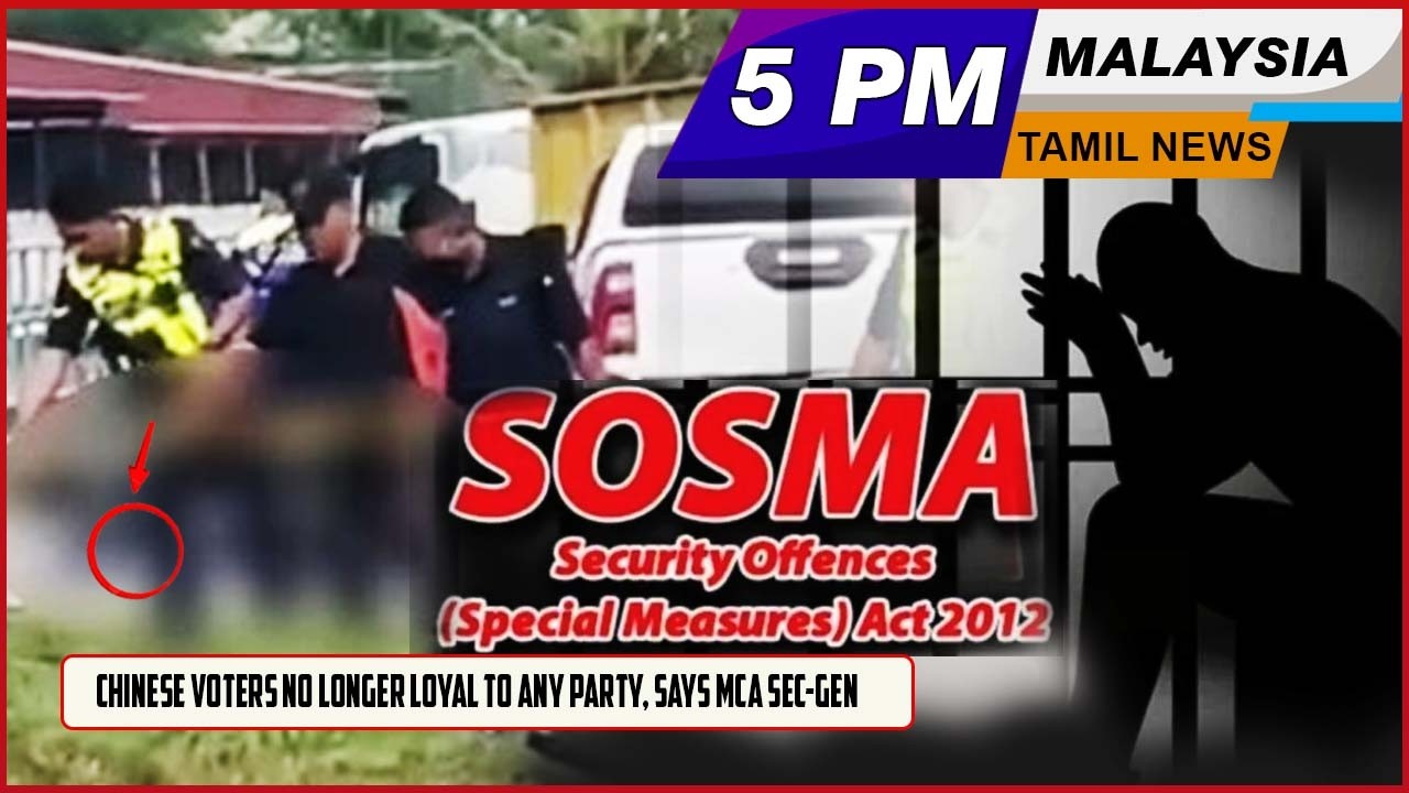 Malaysia Tamil News 5pm News 07.03.2026 Chinese voters no longer loyal to any party, say MCA sec-gen