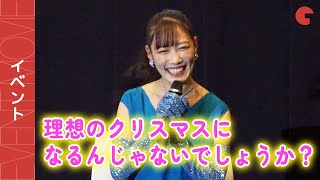 ももクロ高城れに、クリスマス理想の過ごし方を提案『かぐや様は告らせたい-ファーストキッスは終わらない-』初日舞台あいさつ
