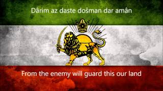 National Anthem of Iran: Sorude Šâhanšâhi  [سرود ملی ایران شاهنشاهی]