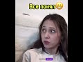 Девочки как цветочки😂😂😂 #юмор #позитив #смешно #прикол #ржака #смех #угар #ржач #мем #рек