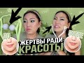 Что ДЕЛАЕТ каждая КОРЕЯНКА? Красота БЕЗ ОПЕРАЦИЙ! Странные ГАДЖЕТЫ из КОРЕИ!|NikyMacAleen