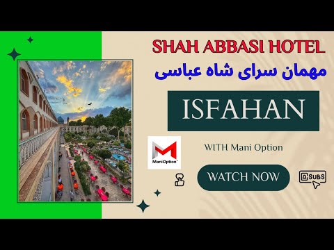     اقامت لاکچری در قدیمی ترین هتل دنیا   