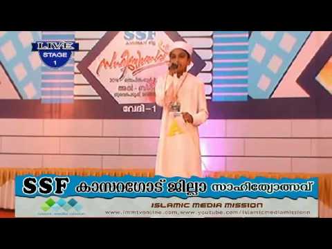 high-school-arabi-song-ssf-kasaragod-dist-sahithyothsav-2016-al-bishara-new-islamic-song