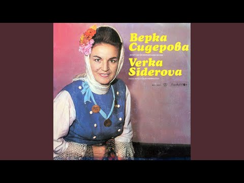 Смотреть «Пристанала е Маламка» на YouTube