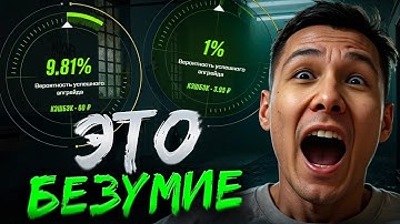 🟪 FORCEDROP VS MYCSGO - ГДЕ ЛУЧШИЕ ШАНСЫ НА ОКУП? | ФОРС ДРОП | Проверка FORCEDROP