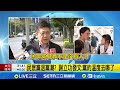 李有宜退黨事件