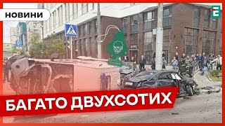 ❗️ САМОЛІКВІДАЦІЯ ❗️ У Білгороді в аварію потрапила швидка з окупантами