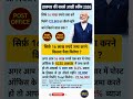 Senior Citizen Saving Scheme 16 Lacs Investment Amount Calculation #money #investing