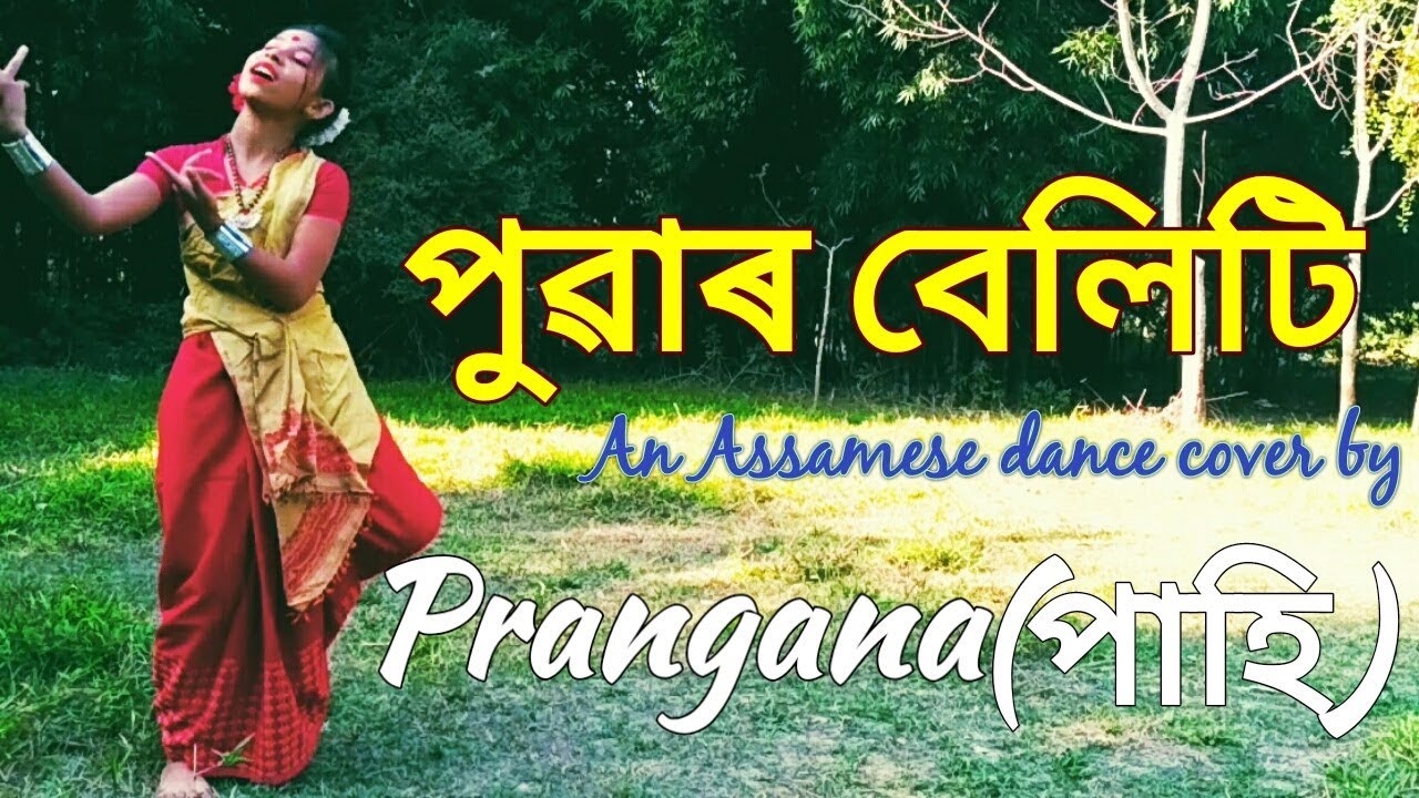 Puar Belitia Dance by little girl Prangana  Assamese dance cover  New Assamese song amazing dance