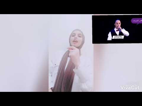 نفس الحروف روان محمد لغة الإشارة