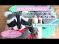 КАК УСКОРИТЬ процесс ВАЛЯНИЯ. Видео МК от Елены Федоряк. Needle FELTING Tutorial